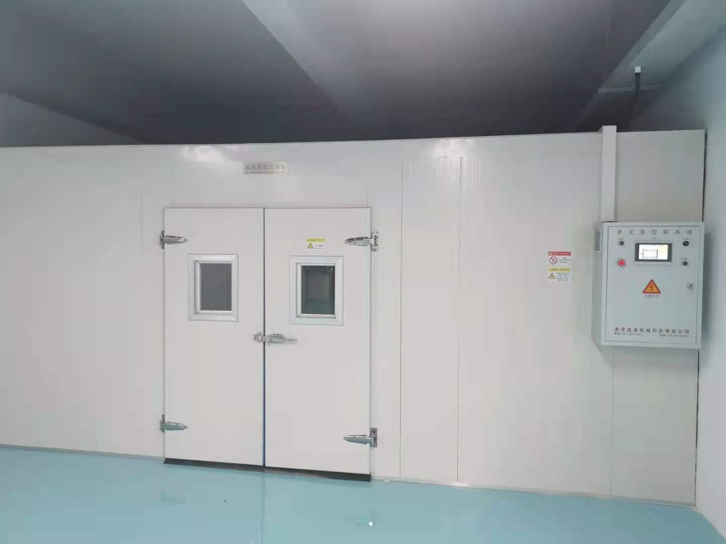 悅之恒電子老化房