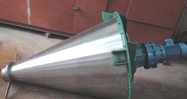 錐形混合機(jī)